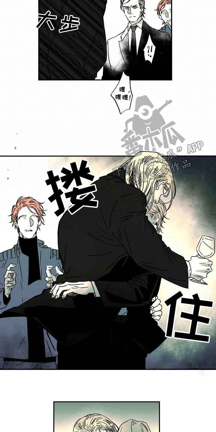 《线性错误》漫画最新章节第11章：道歉免费下拉式在线观看章节第【4】张图片