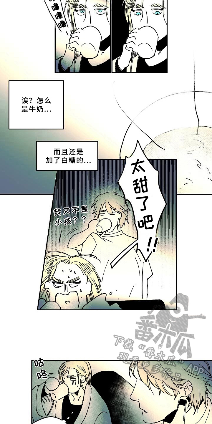 《线性错误》漫画最新章节第27章：异常免费下拉式在线观看章节第【8】张图片