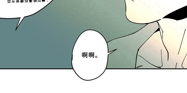 《线性错误》漫画最新章节第28章：猜测免费下拉式在线观看章节第【1】张图片