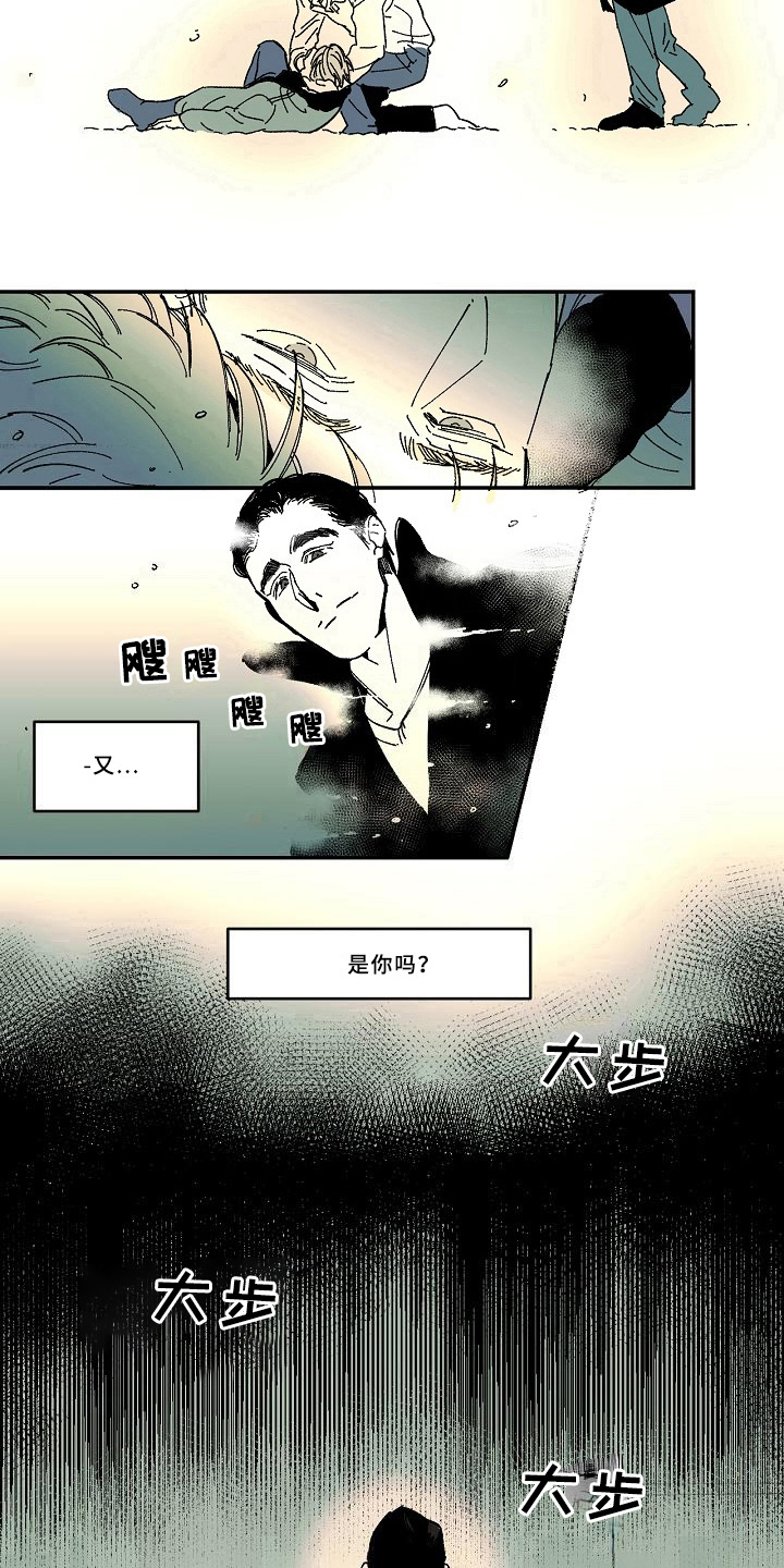 《线性错误》漫画最新章节第31章：晕倒免费下拉式在线观看章节第【2】张图片