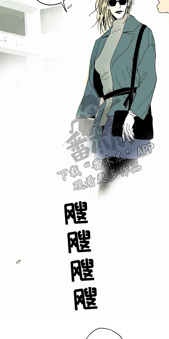 《线性错误》漫画最新章节第33章：疑惑免费下拉式在线观看章节第【6】张图片