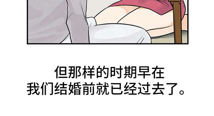 《实习期的我》漫画最新章节第2章：实习生免费下拉式在线观看章节第【11】张图片