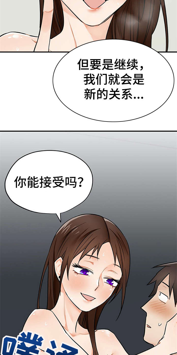 《实习期的我》漫画最新章节第13章：点到为止免费下拉式在线观看章节第【7】张图片