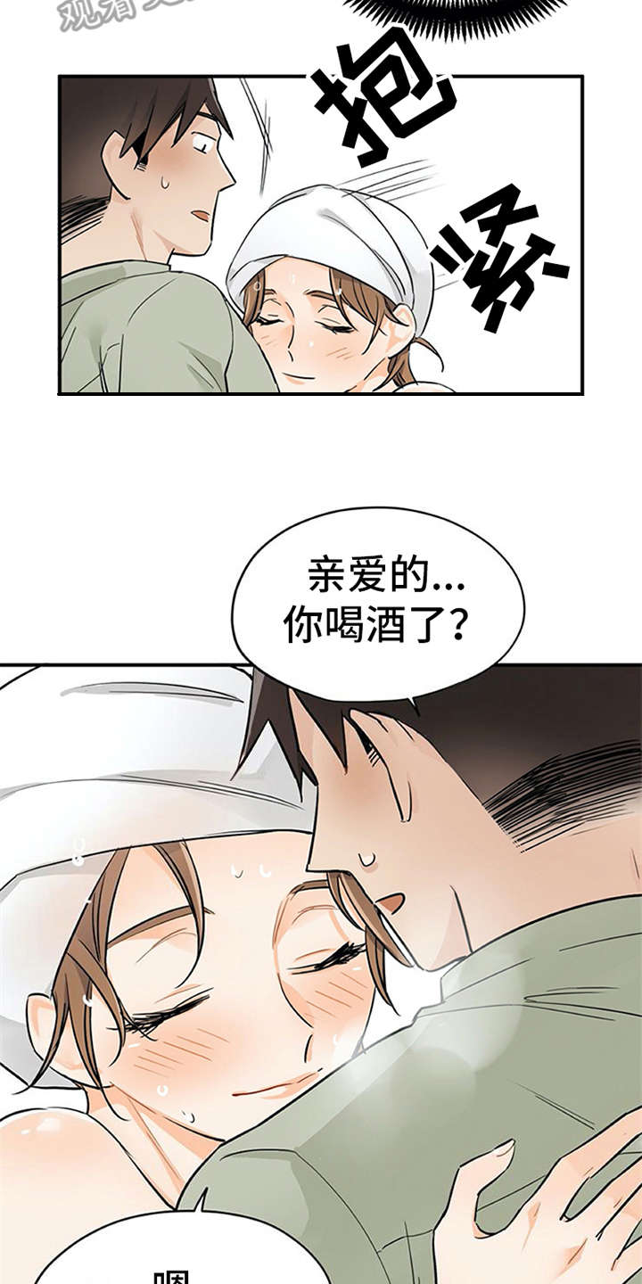 《实习期的我》漫画最新章节第16章：总是想起免费下拉式在线观看章节第【15】张图片