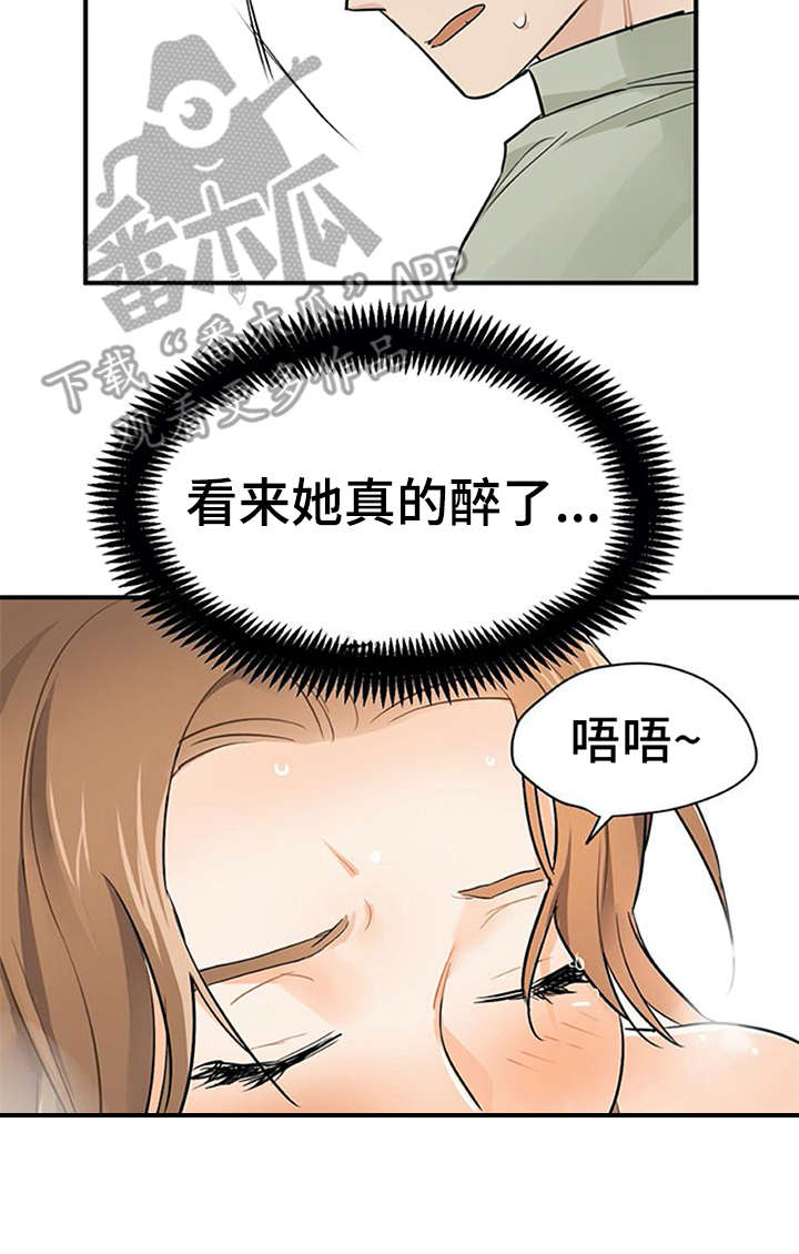 《实习期的我》漫画最新章节第16章：总是想起免费下拉式在线观看章节第【7】张图片