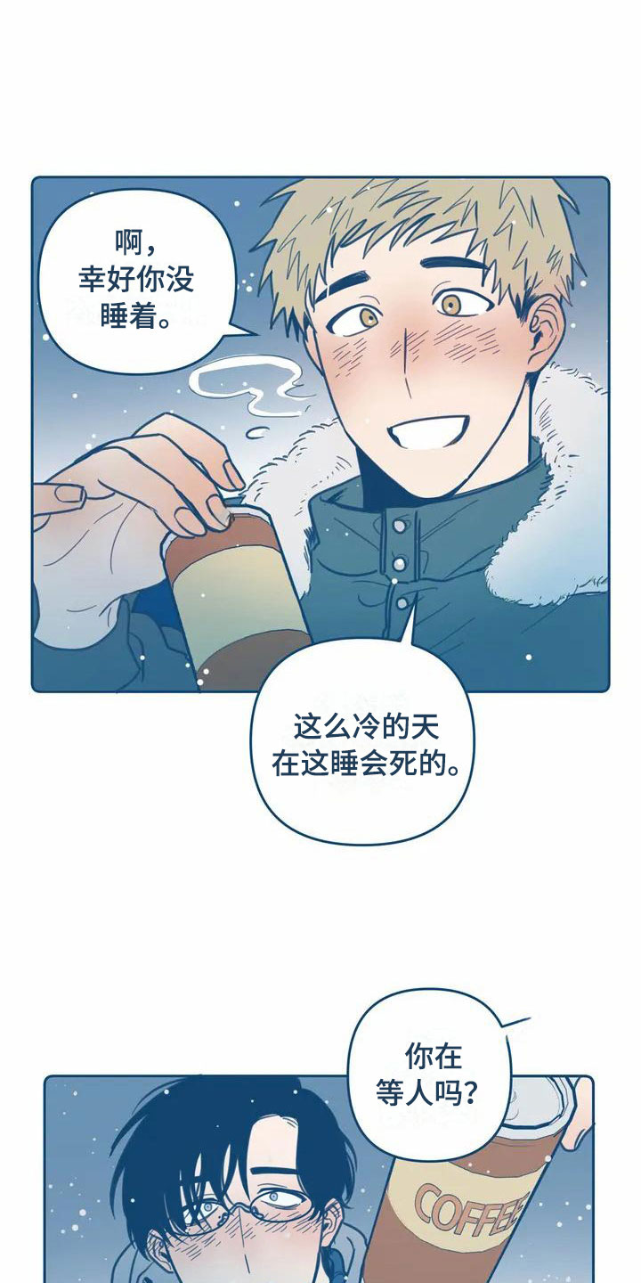 《盛夏终将来临》漫画最新章节第2章：暗恋免费下拉式在线观看章节第【12】张图片