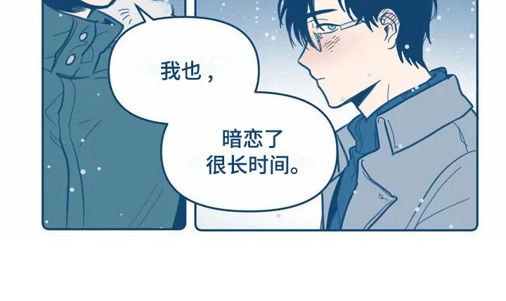 《盛夏终将来临》漫画最新章节第2章：暗恋免费下拉式在线观看章节第【1】张图片