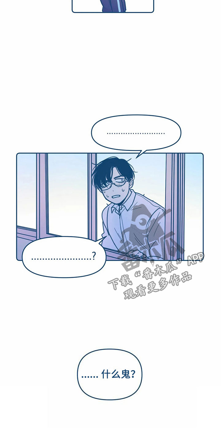 《盛夏终将来临》漫画最新章节第5章：贪心免费下拉式在线观看章节第【2】张图片