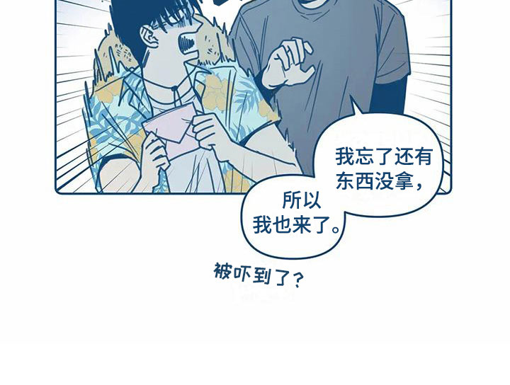 《盛夏终将来临》漫画最新章节第7章：请柬免费下拉式在线观看章节第【11】张图片