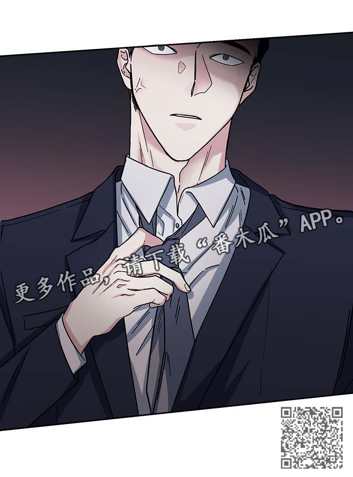 《身份调转》漫画最新章节第15章：乐趣免费下拉式在线观看章节第【1】张图片