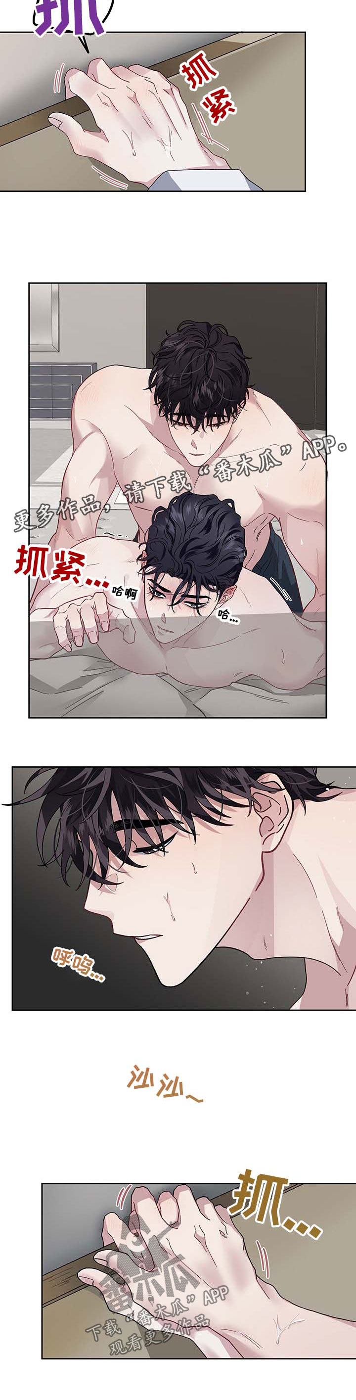 《身份调转》漫画最新章节第35章：嫖资免费下拉式在线观看章节第【2】张图片