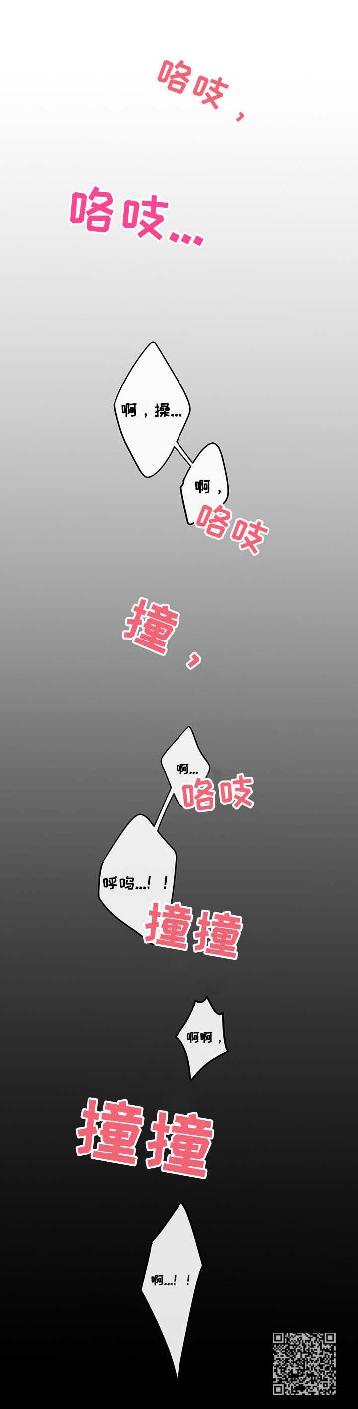 《身份调转》漫画最新章节第35章：嫖资免费下拉式在线观看章节第【1】张图片