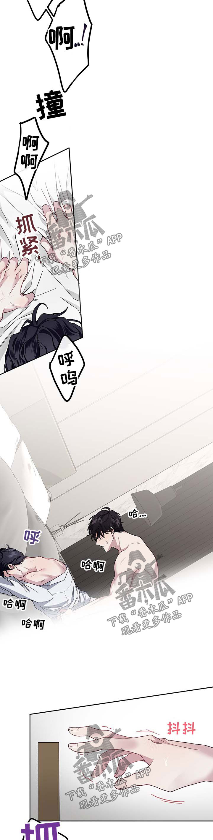 《身份调转》漫画最新章节第35章：嫖资免费下拉式在线观看章节第【3】张图片