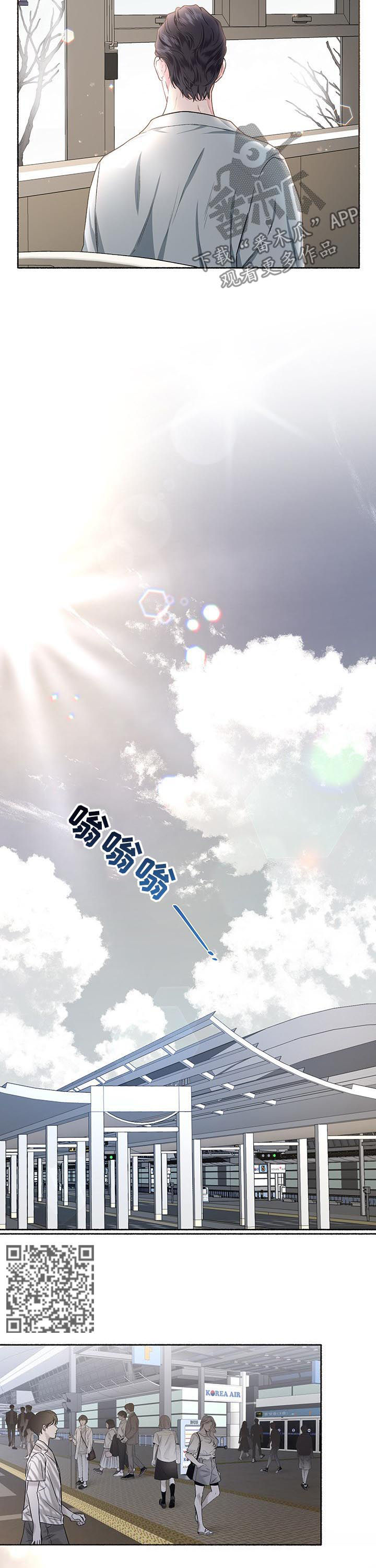 《身份调转》漫画最新章节第42章：交往看看免费下拉式在线观看章节第【7】张图片