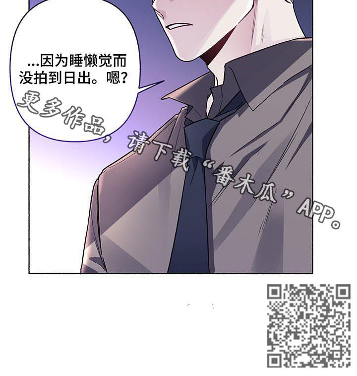 《身份调转》漫画最新章节第51章：到底是谁免费下拉式在线观看章节第【1】张图片