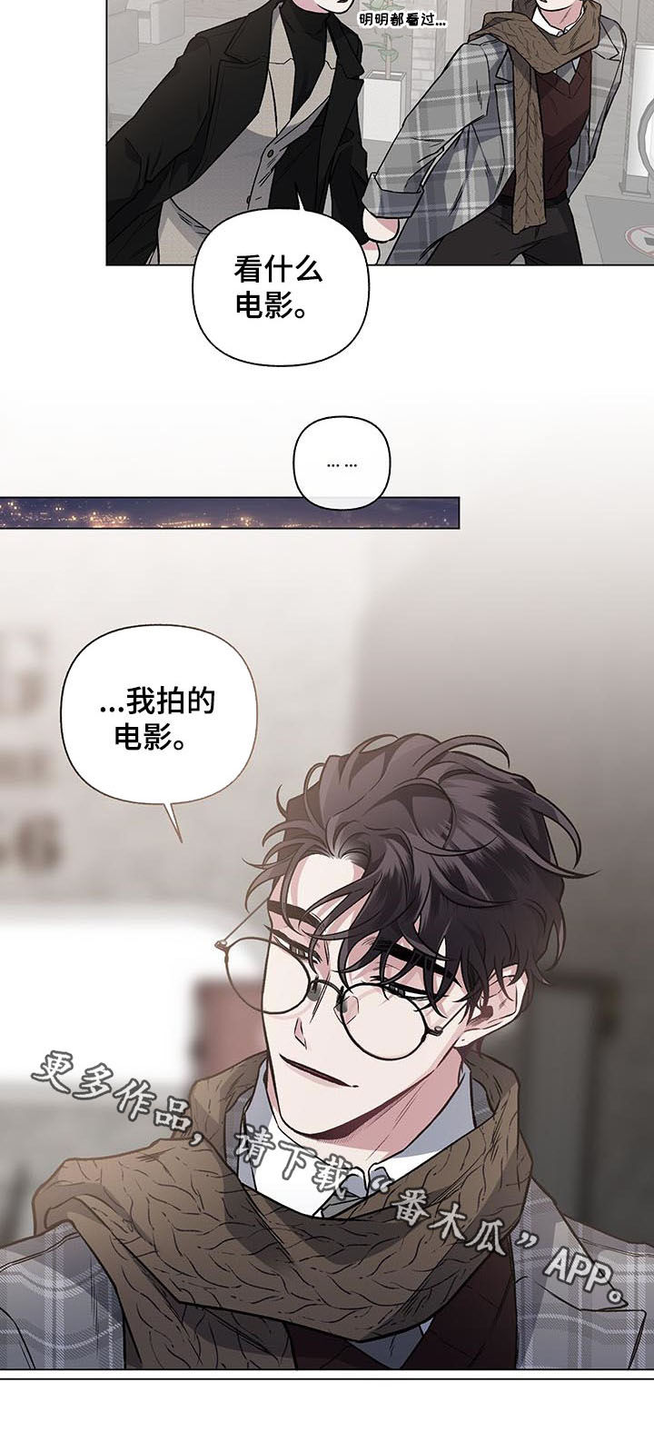 《身份调转》漫画最新章节第81章：【第二季】 大获成功免费下拉式在线观看章节第【1】张图片