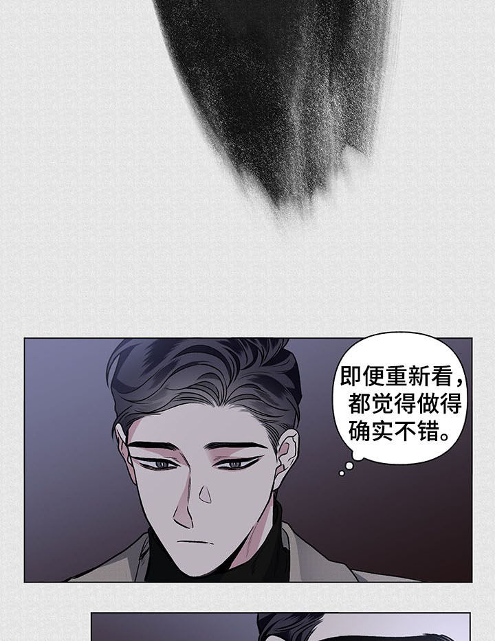 《身份调转》漫画最新章节第82章：【第二季】电影免费下拉式在线观看章节第【9】张图片