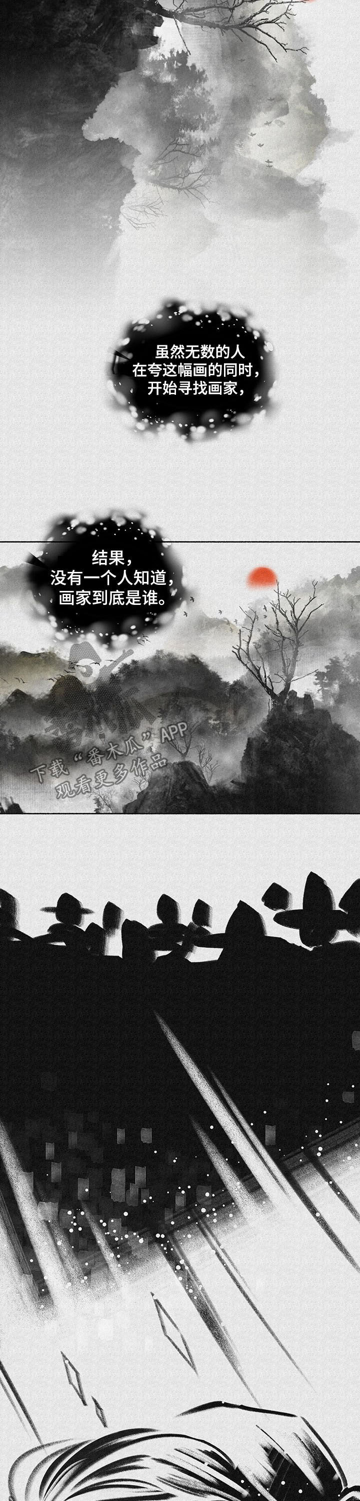 《身份调转》漫画最新章节第82章：【第二季】电影免费下拉式在线观看章节第【3】张图片