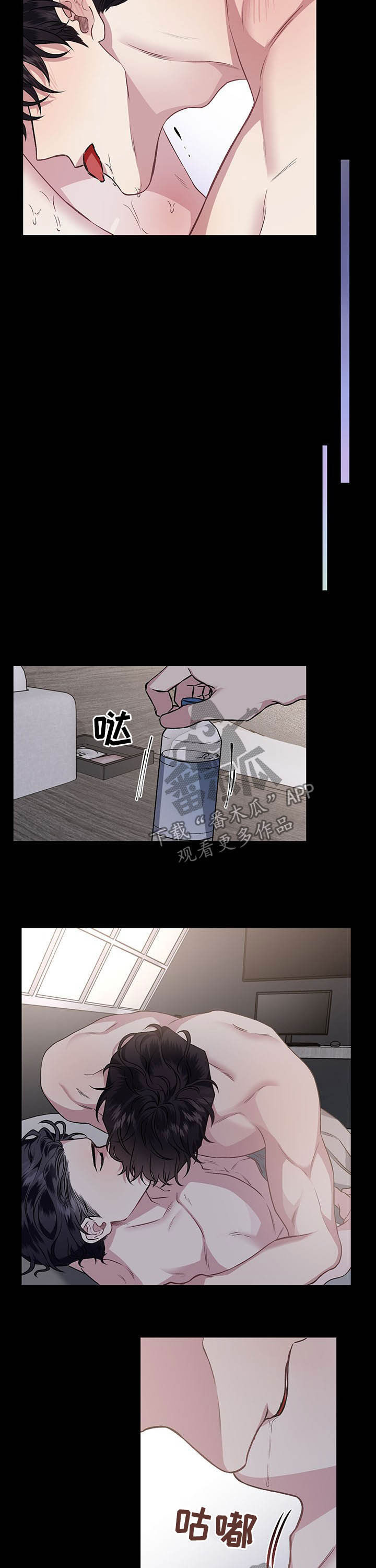 《身份调转》漫画最新章节第100章：【番外】决心免费下拉式在线观看章节第【2】张图片