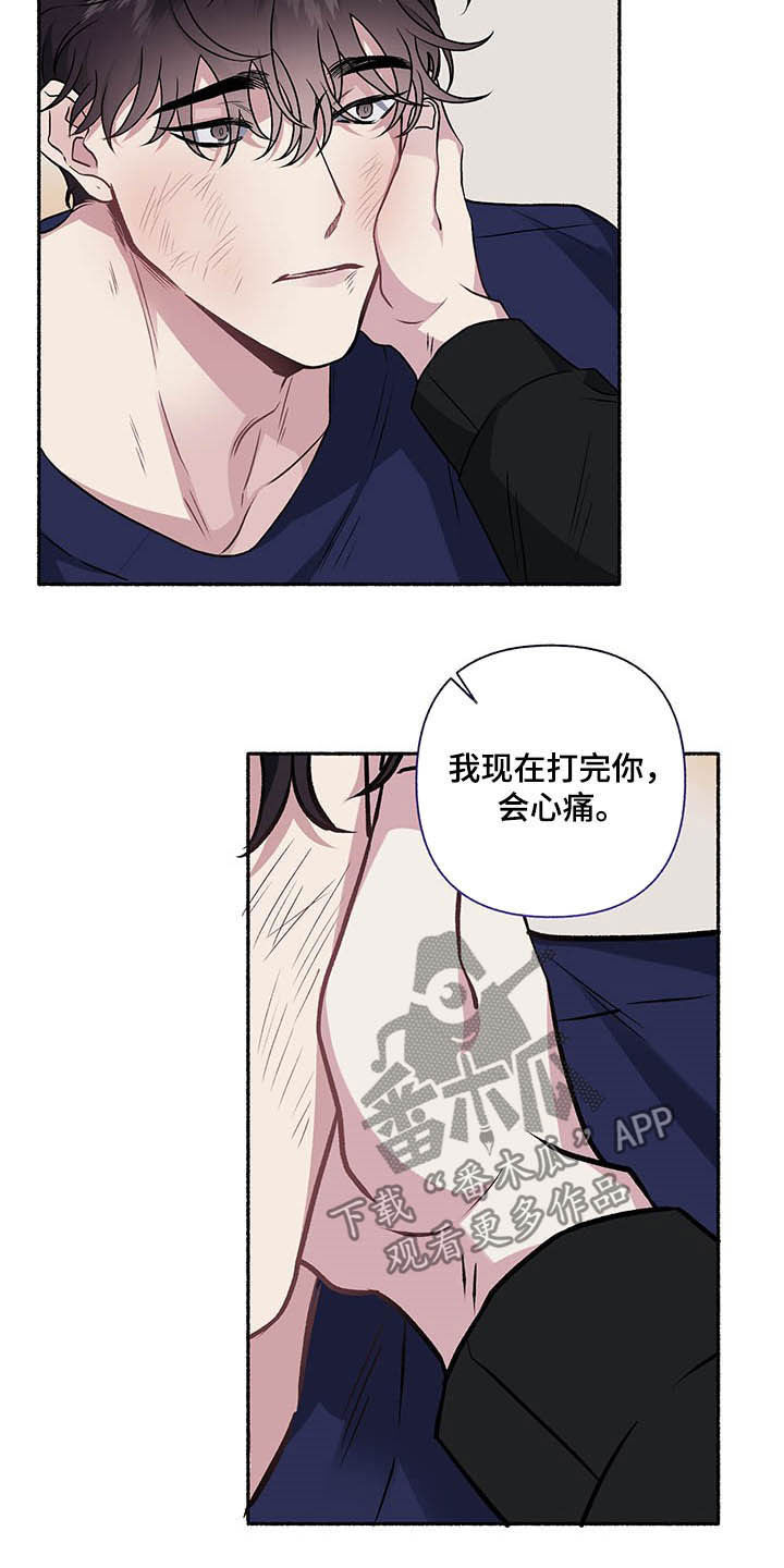 《身份调转》漫画最新章节第108章：【番外】最想要的免费下拉式在线观看章节第【6】张图片