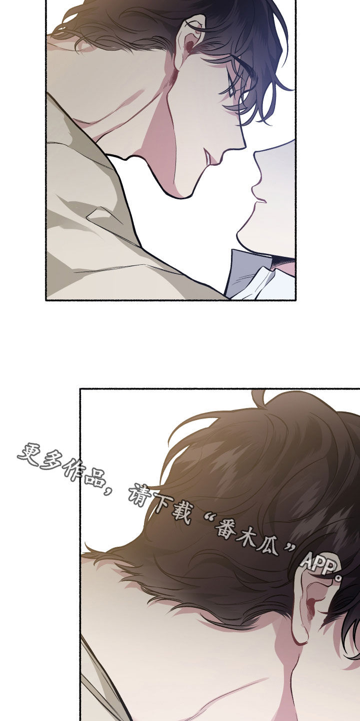 《身份调转》漫画最新章节第112章：【番外】想收的礼物免费下拉式在线观看章节第【2】张图片