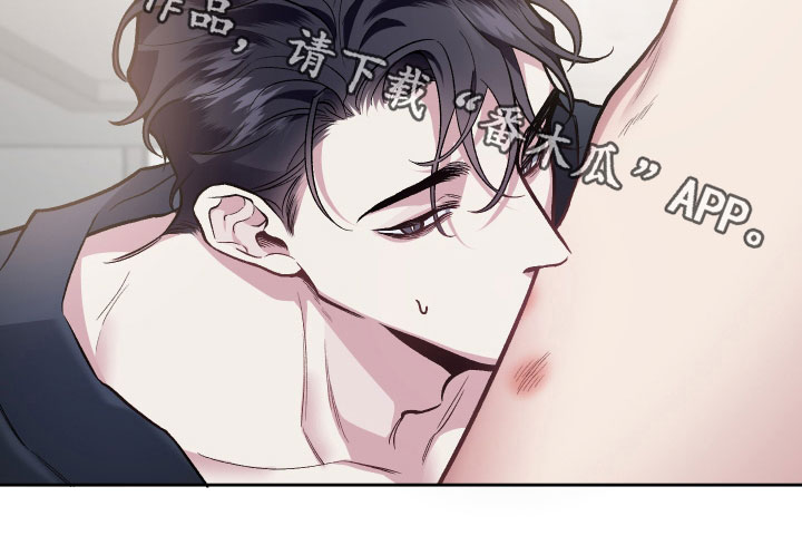 《身份调转》漫画最新章节第113章：【番外】痕迹免费下拉式在线观看章节第【1】张图片