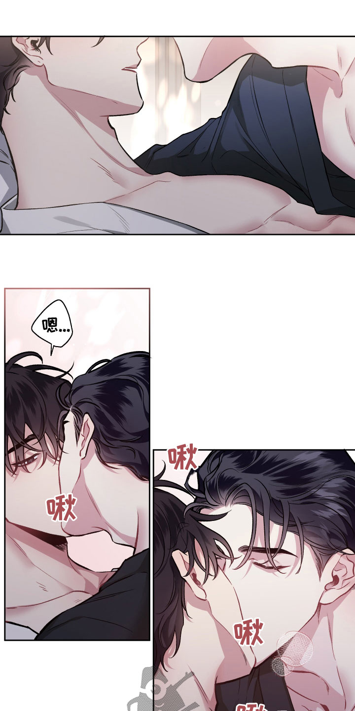 《身份调转》漫画最新章节第113章：【番外】痕迹免费下拉式在线观看章节第【10】张图片