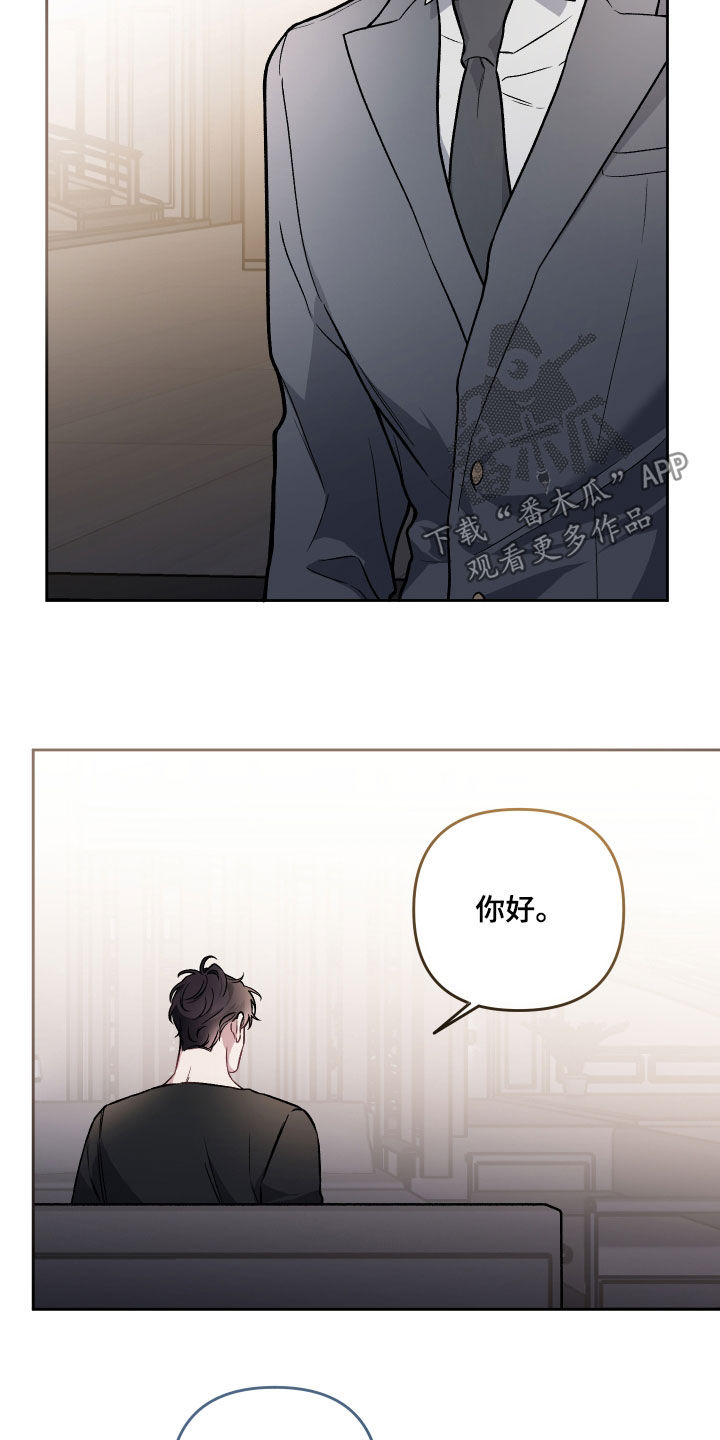 《身份调转》漫画最新章节第118章：【番外】婆家生活免费下拉式在线观看章节第【10】张图片