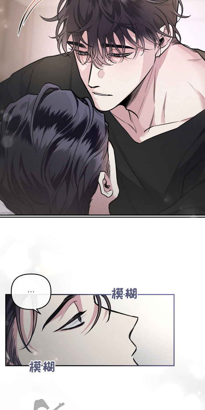 《身份调转》漫画最新章节第120章：【番外】不是时候免费下拉式在线观看章节第【13】张图片