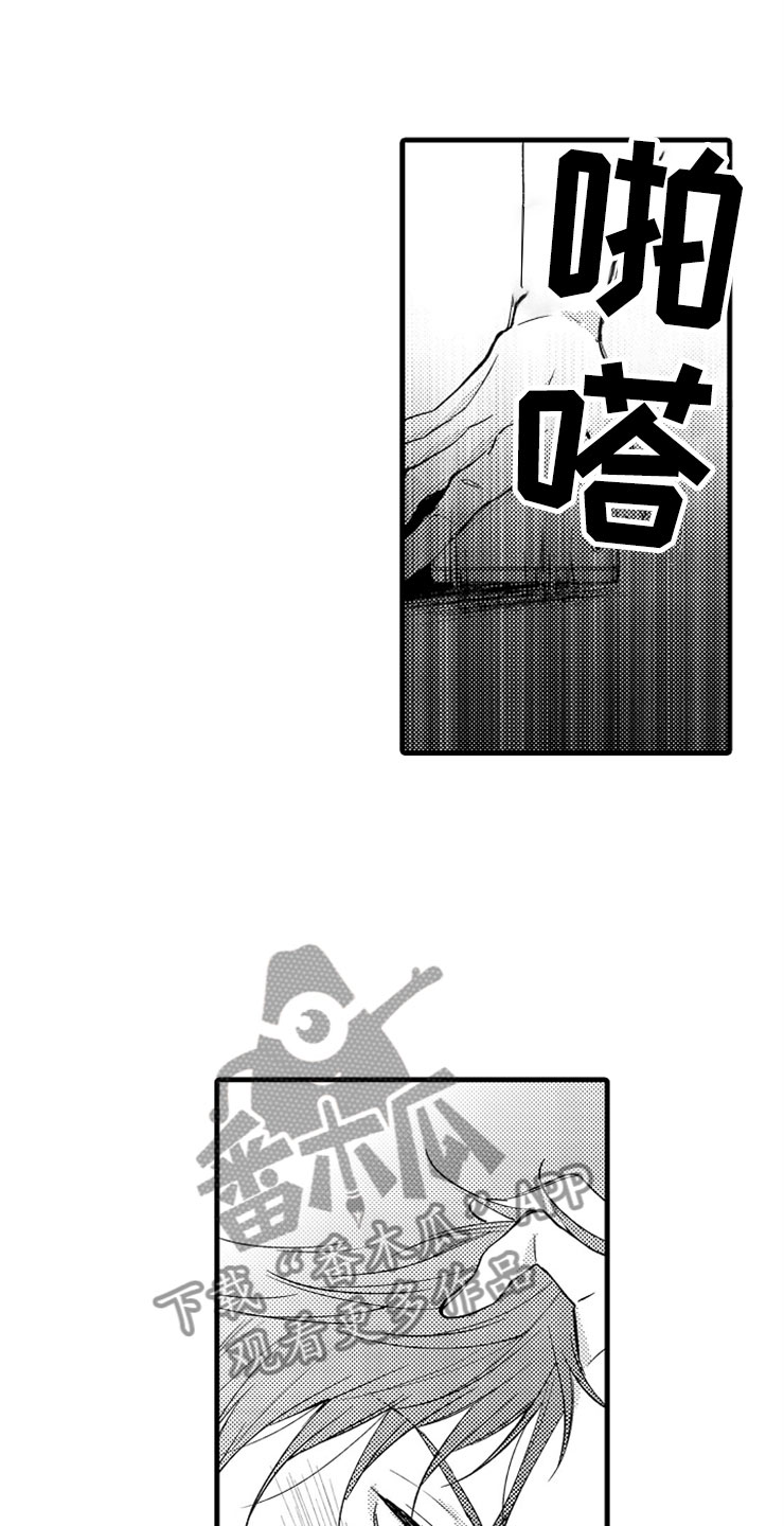 《想让我做什么》漫画最新章节第11章：噩梦免费下拉式在线观看章节第【12】张图片