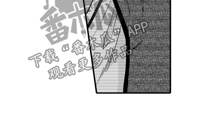 《想让我做什么》漫画最新章节第14章：爱情免费下拉式在线观看章节第【1】张图片