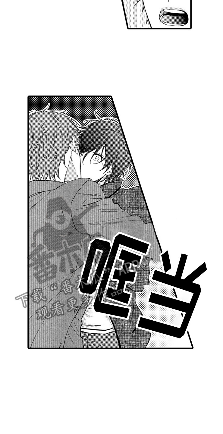 《想让我做什么》漫画最新章节第15章：登门免费下拉式在线观看章节第【2】张图片