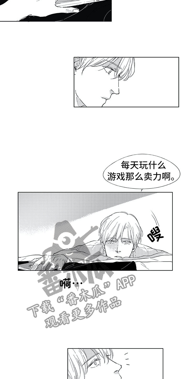 《相恋49日》漫画最新章节第4章：视线免费下拉式在线观看章节第【3】张图片