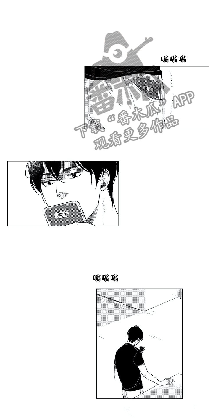 《相恋49日》漫画最新章节第6章：电话免费下拉式在线观看章节第【6】张图片