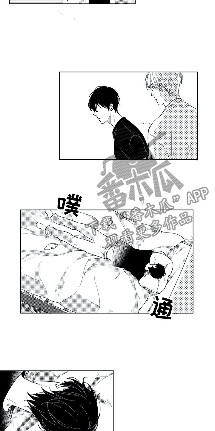 《相恋49日》漫画最新章节第6章：电话免费下拉式在线观看章节第【2】张图片