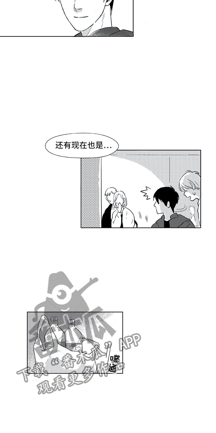 《相恋49日》漫画最新章节第6章：电话免费下拉式在线观看章节第【8】张图片