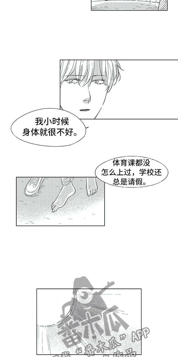 《相恋49日》漫画最新章节第7章：别的请求免费下拉式在线观看章节第【5】张图片