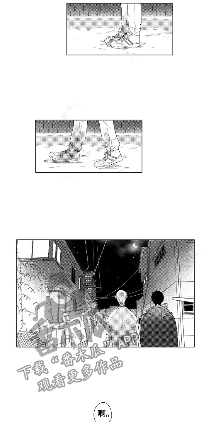 《相恋49日》漫画最新章节第10章：我听见了免费下拉式在线观看章节第【5】张图片