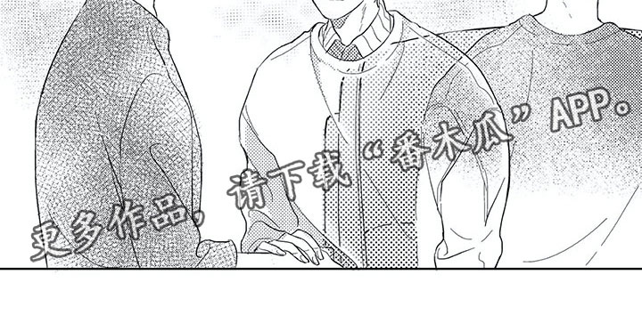 《相恋49日》漫画最新章节第13章：转达免费下拉式在线观看章节第【1】张图片