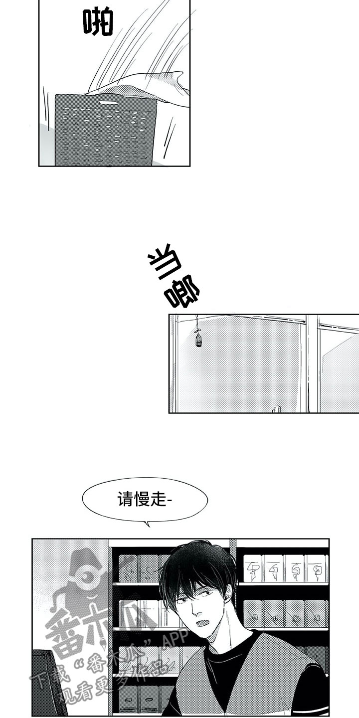 《相恋49日》漫画最新章节第19章：心乱免费下拉式在线观看章节第【6】张图片