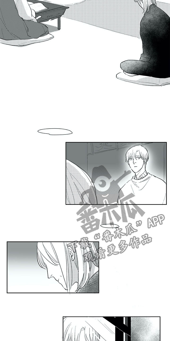 《相恋49日》漫画最新章节第27章：往生免费下拉式在线观看章节第【9】张图片