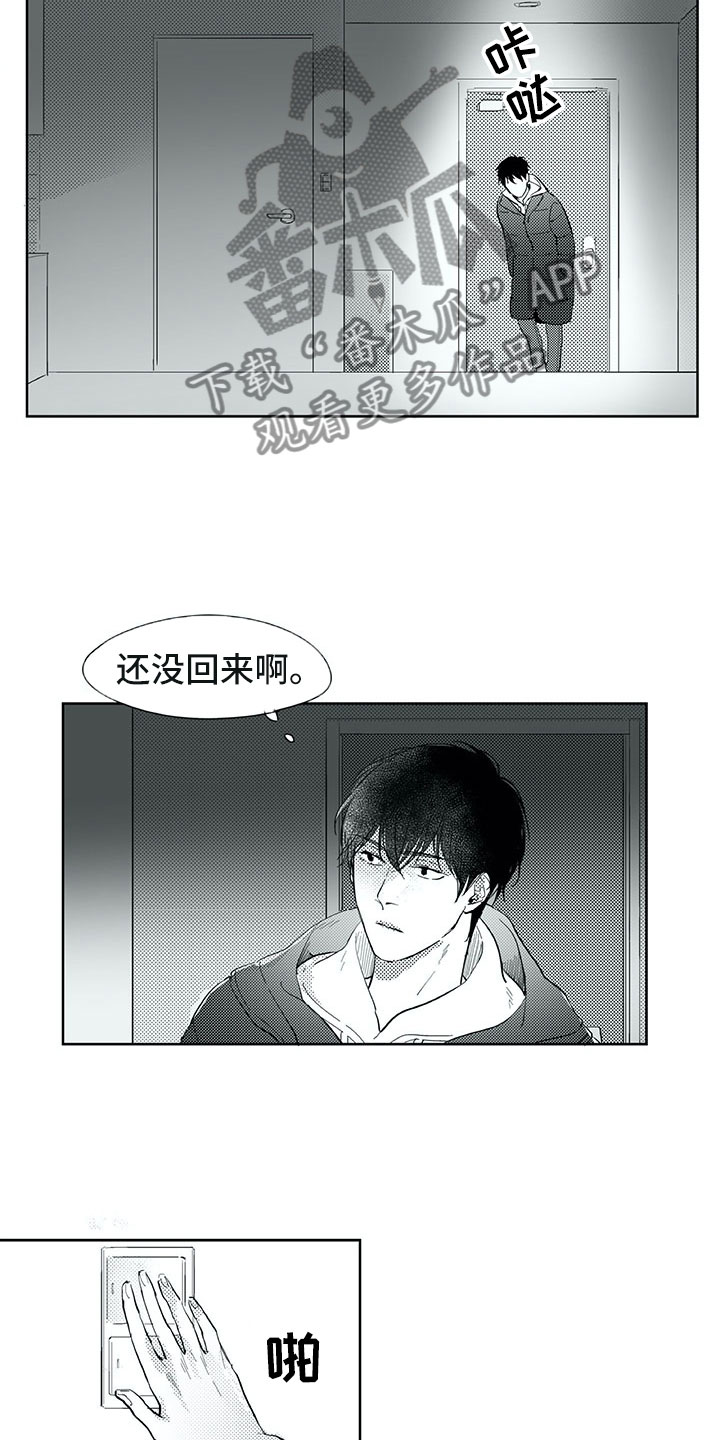 《相恋49日》漫画最新章节第27章：往生免费下拉式在线观看章节第【3】张图片