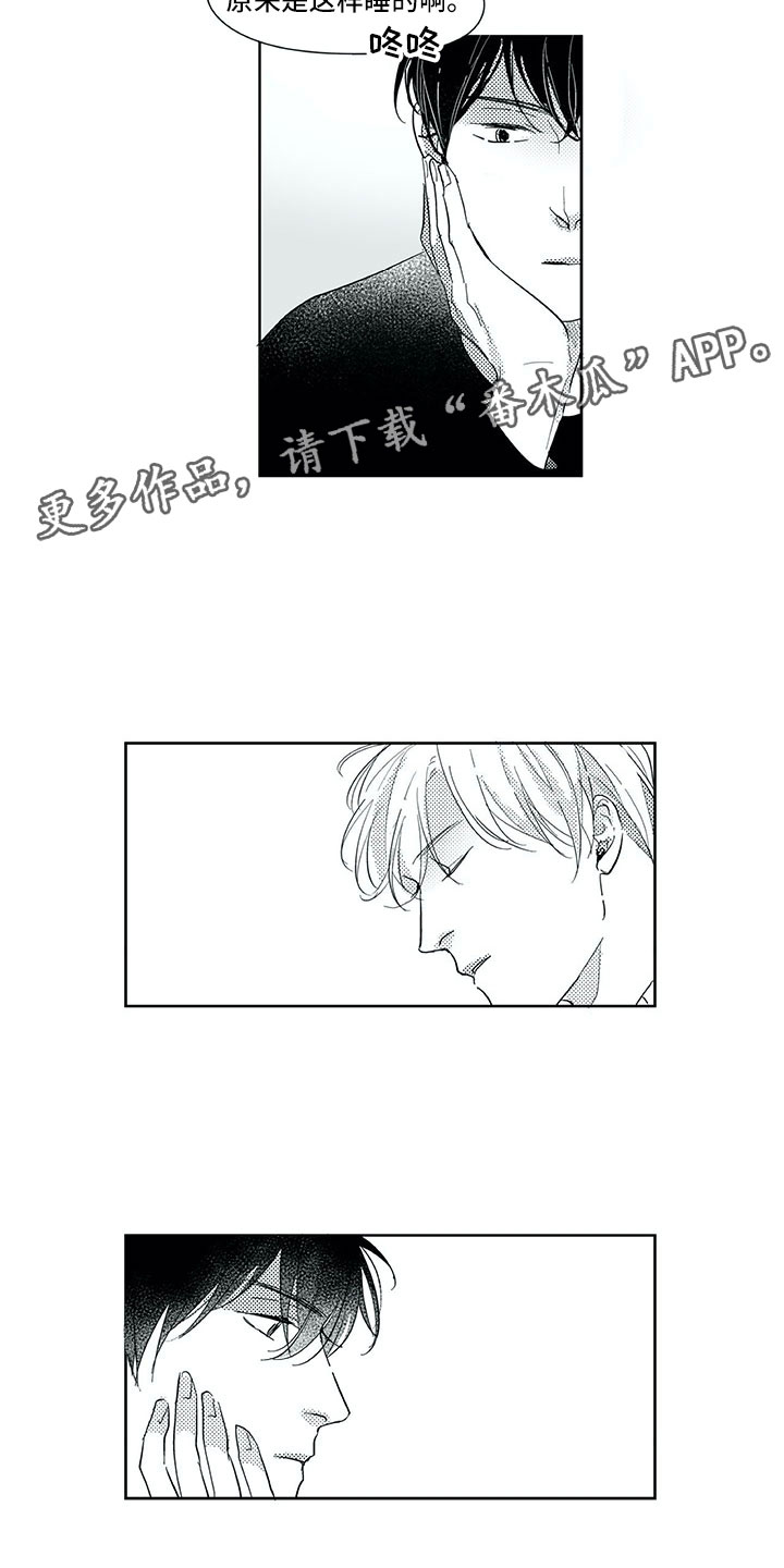 《相恋49日》漫画最新章节第29章：时间免费下拉式在线观看章节第【18】张图片