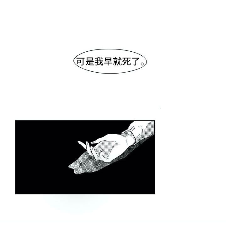 《相恋49日》漫画最新章节第29章：时间免费下拉式在线观看章节第【6】张图片