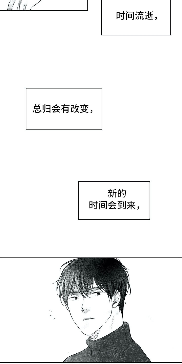 《相恋49日》漫画最新章节第29章：时间免费下拉式在线观看章节第【9】张图片