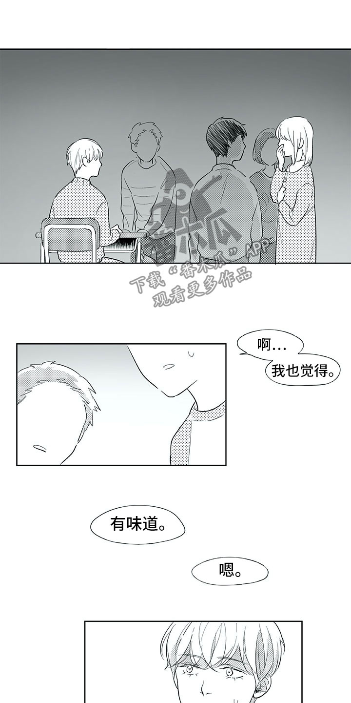 《相恋49日》漫画最新章节第31章：初中免费下拉式在线观看章节第【16】张图片