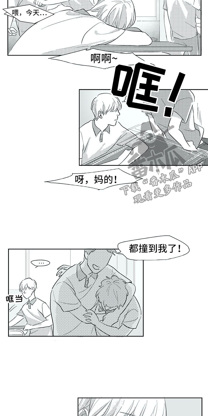 《相恋49日》漫画最新章节第31章：初中免费下拉式在线观看章节第【3】张图片