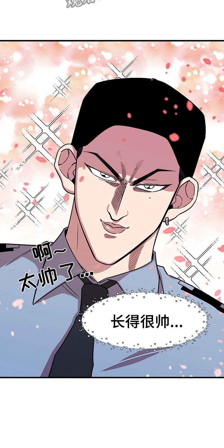 《请听我解释》漫画最新章节第5章：木偶比赛免费下拉式在线观看章节第【12】张图片