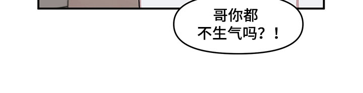 《请听我解释》漫画最新章节第5章：木偶比赛免费下拉式在线观看章节第【16】张图片