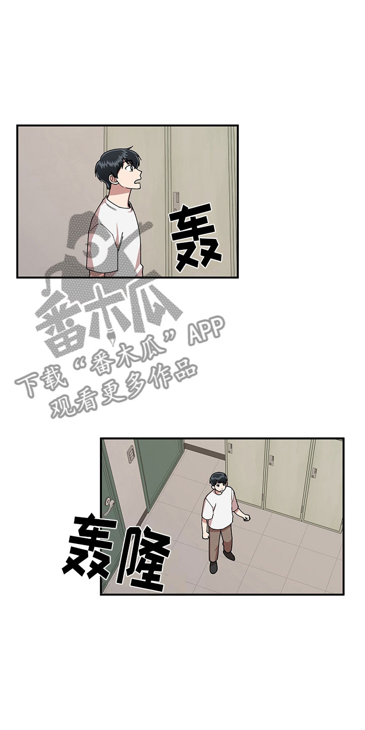 《请听我解释》漫画最新章节第8章：明悟的弟弟免费下拉式在线观看章节第【4】张图片